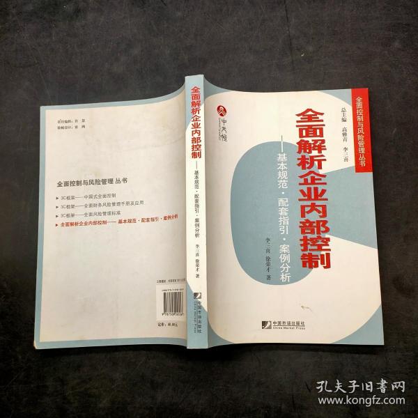 出师未捷身先死 好人好事雷锋也是什么生肖警惕虚假宣传、全面解答与解释、时代解答解释落实