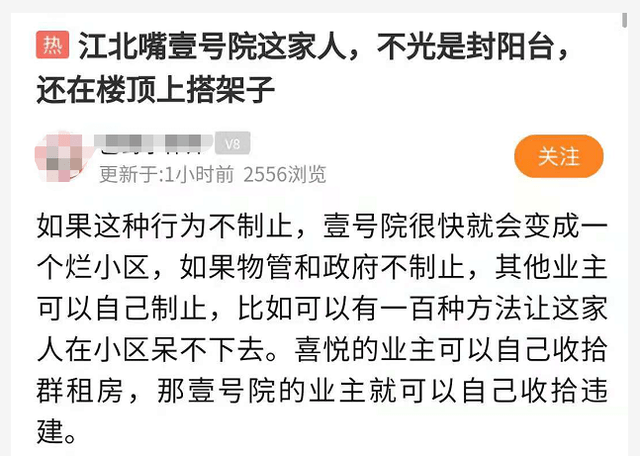 无人听令空有威风恶霸不过地头虫打一生肖请全面释义、解释与落实、构建解答解释落实