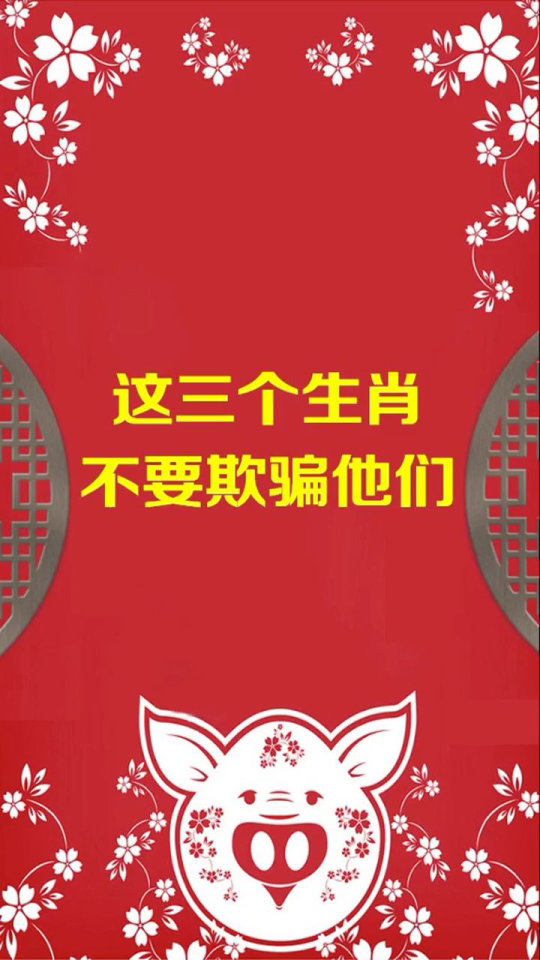 快快活活打一准确生肖的警惕虚假宣传-精准解答解释落实
