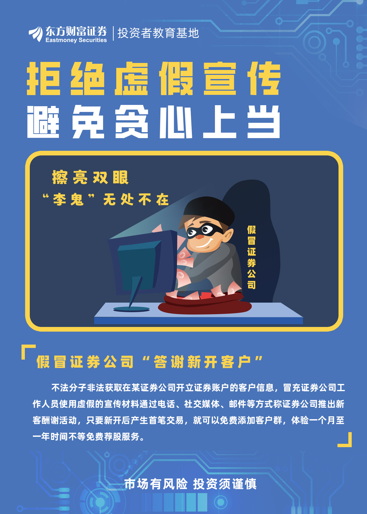 三五一群来不尽 品茗偿饼不知眠打一生肖,警惕虚假宣传,前沿解答解释落实