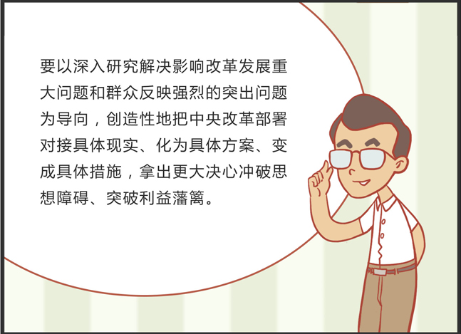 桃李芬芳满天下，猪兄猴弟异姓牛打一个准确生肖，详细解答、深度解答解释落实