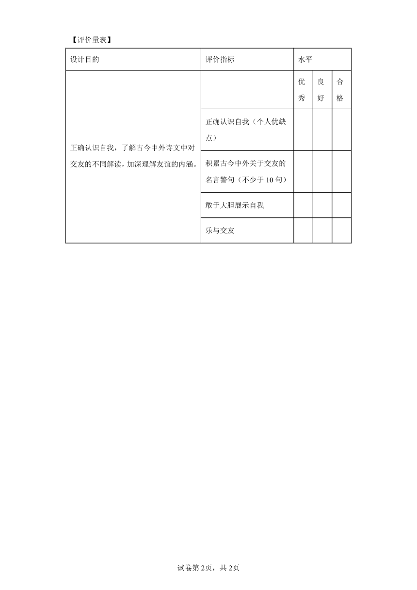 青山绿水好风光,有情之人不孤单猜一生肖的警惕虚假宣传-全面释义、综合解答解释落实