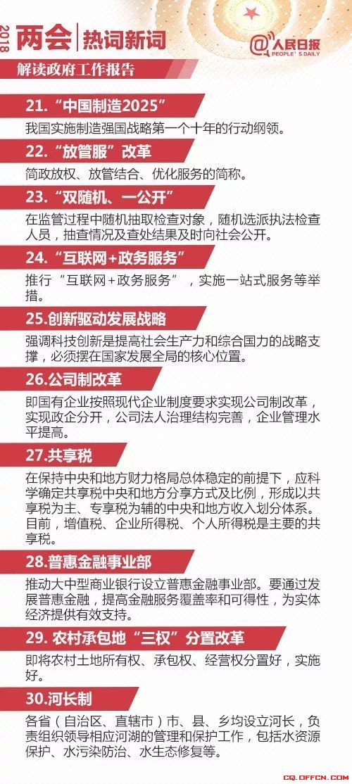 面不红气不喘游刃有余靠苦练是什么生肖与警惕虚假宣传-全面释义、专家解答解释落实