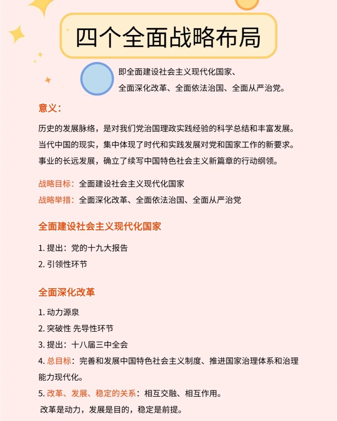 面不红气不喘游刃有余靠苦练是什么生肖与警惕虚假宣传-全面释义、专家解答解释落实