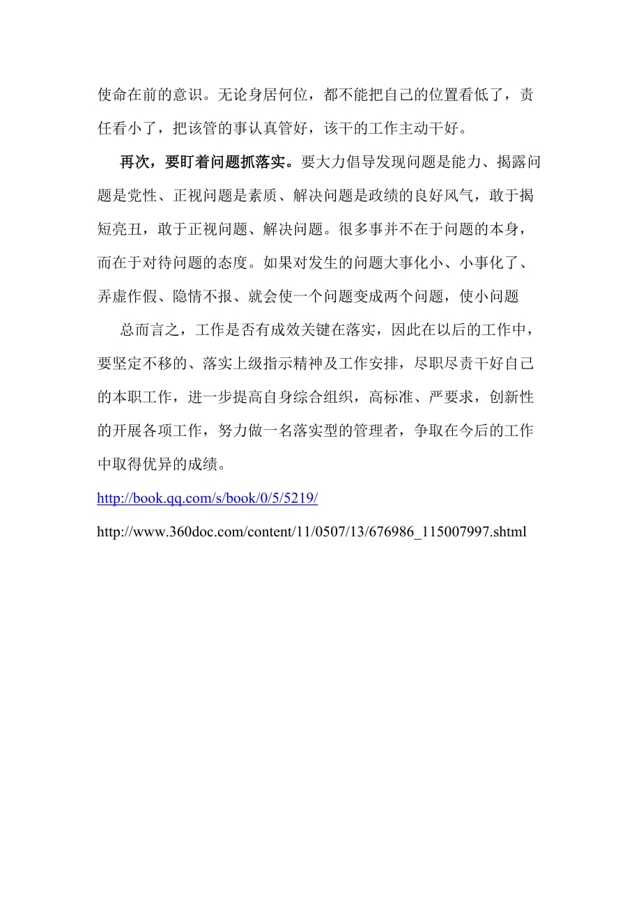 桃李芬芳满天下，猪兄猴弟异姓牛打一个准确生肖，详细解答、深度解答解释落实