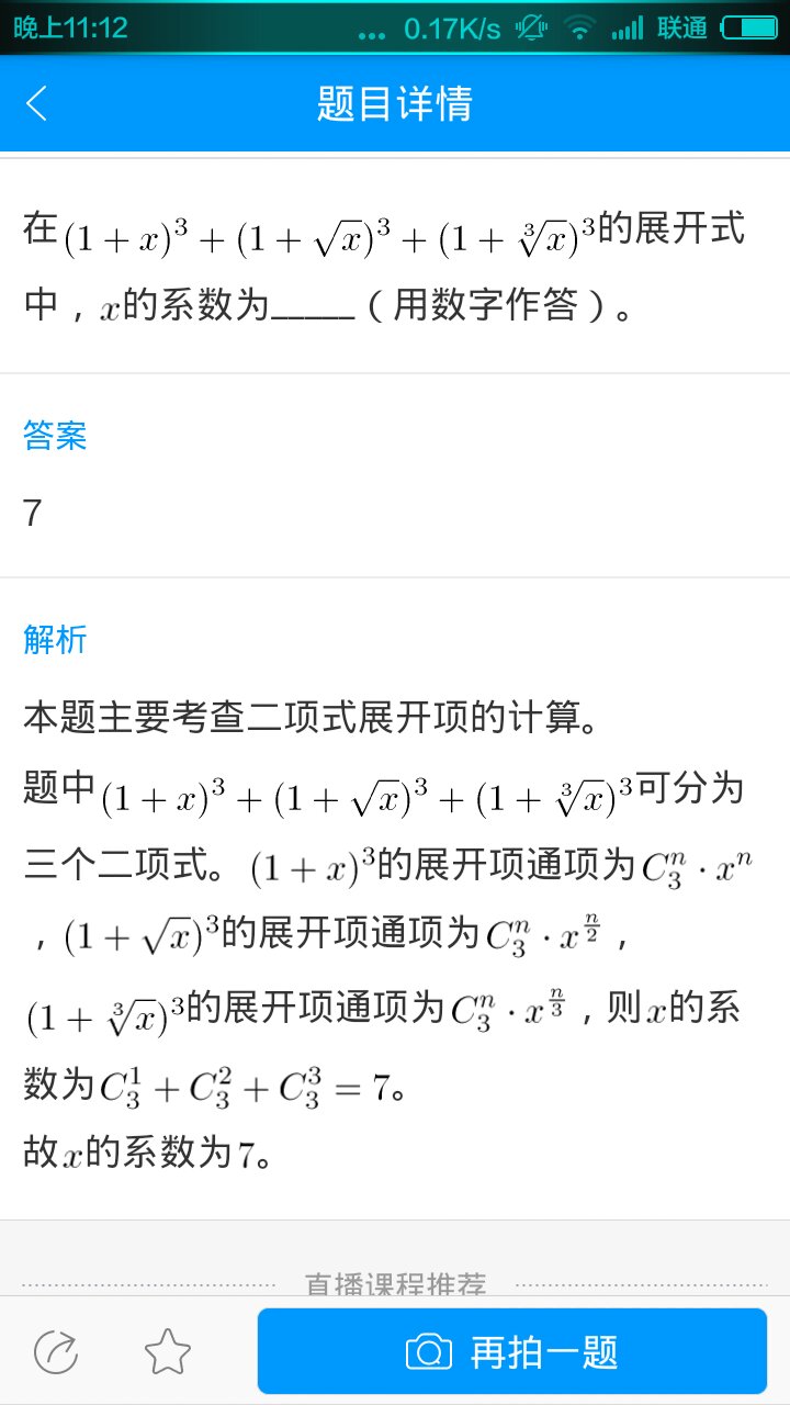 欲钱找最最忙的动物打一准确生肖，详细解答、构建解答解释落实