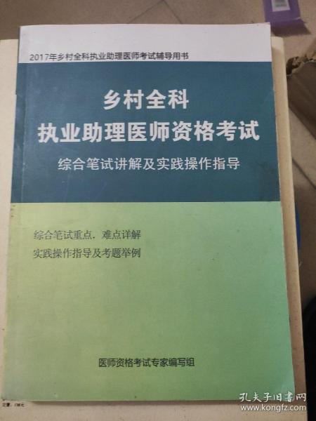 青山绿水好风光,有情之人不孤单猜一生肖的警惕虚假宣传-全面释义、综合解答解释落实