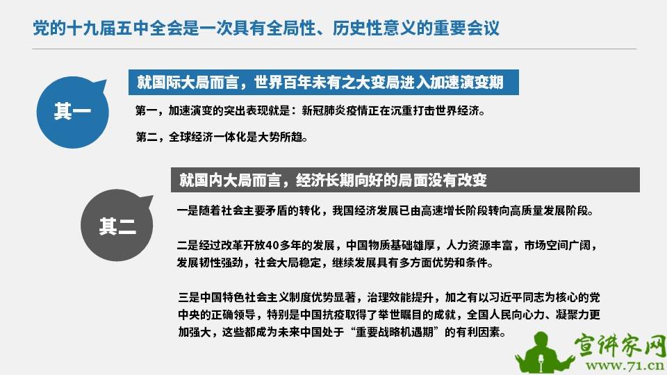 出师未捷身先死 好人好事雷锋也是什么生肖的警惕虚假宣传-全面释义、全面解答解释落实
