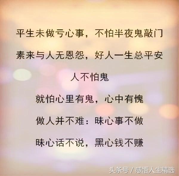 自我满足又有何用最终乍醒南柯梦是什么生肖的全面释义、解释与落实、综合解答解释落实