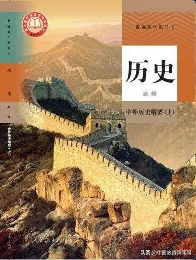 出师未捷身先死 好人好事雷锋也是什么生肖,警惕虚假宣传,实证解答解释落实